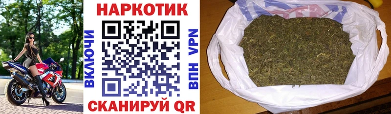 Продажа наркотиков Щучье Alpha-PVP  Меф  ГАШ  ссылка на мегу вход  Каннабис  NBOMe 