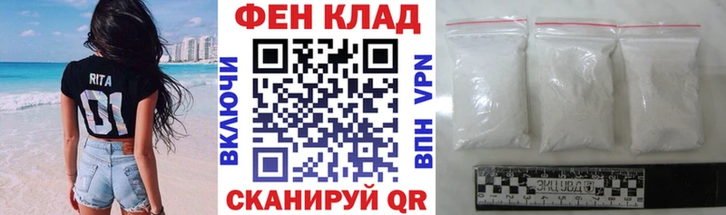 где купить   Щучье  darknet какой сайт  Амфетамин Розовый 