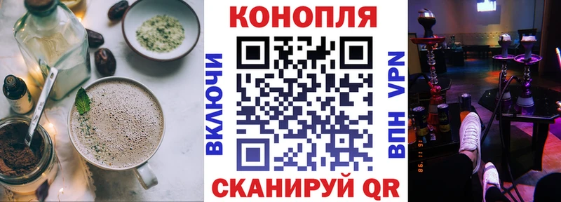 Печенье с ТГК конопля  наркошоп  Щучье 