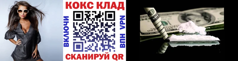 закладки Щучье COCAIN FishScale