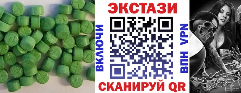 ЭКСТАЗИ Punisher  Щучье 