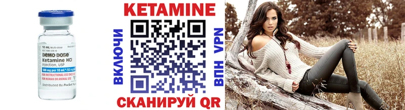 Кетамин ketamine  Щучье 