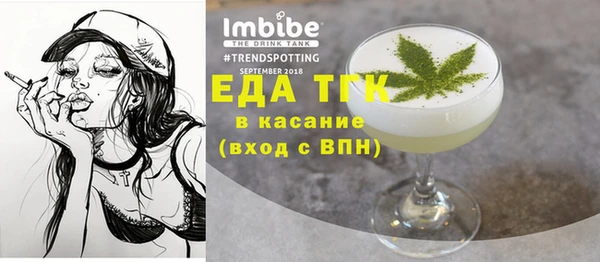 кокаин перу Карталы