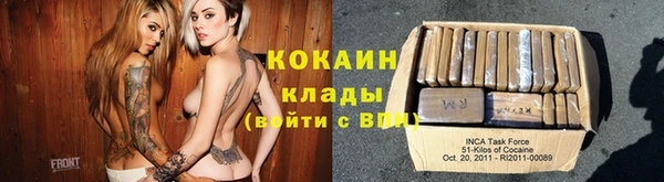 кокаин премиум Касимов
