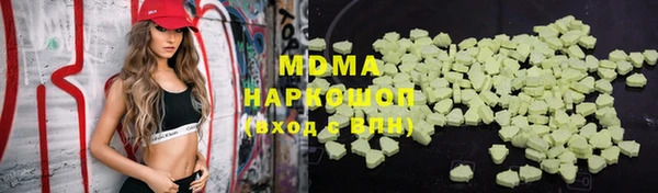 марки lsd Кинешма