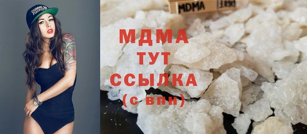 марки lsd Кинешма