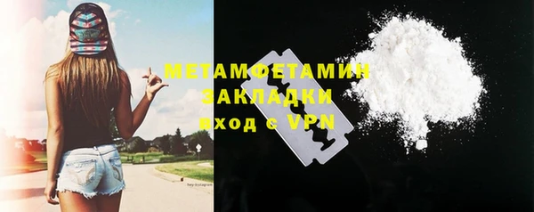 PSILOCYBIN Киреевск