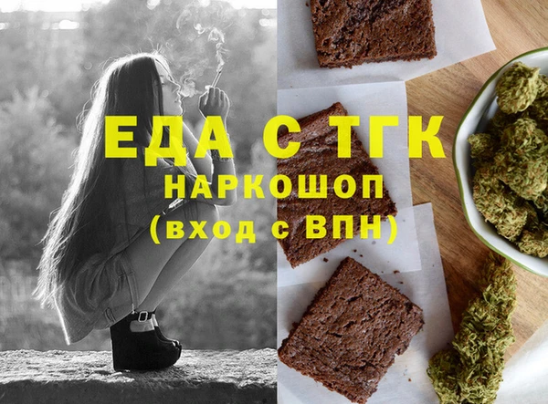 марки lsd Кинешма