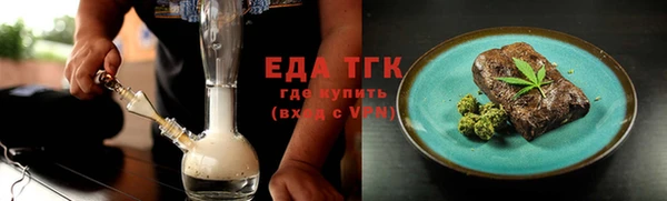а пвп мука Карпинск