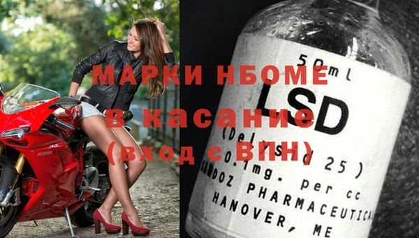 марки lsd Кинешма