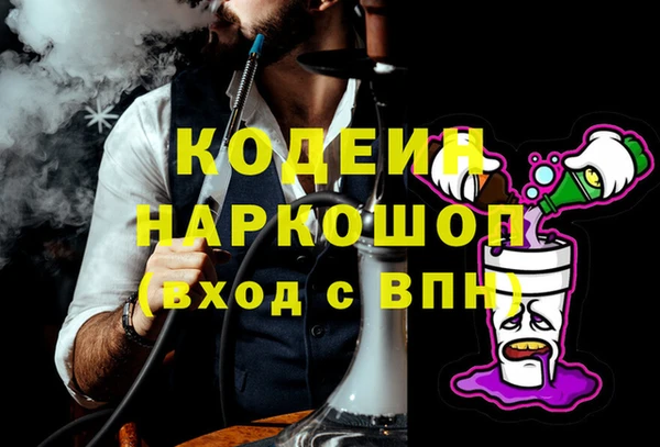 марки lsd Кинешма