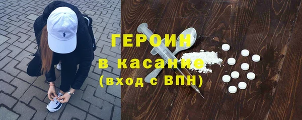 трава Киренск