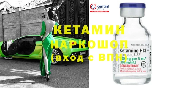 марки lsd Кинешма