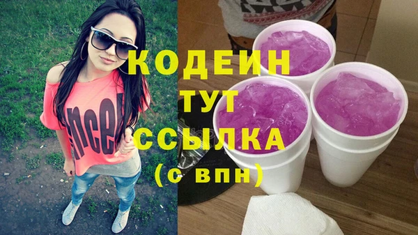 трава Киренск