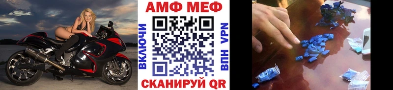 Первитин витя  Щучье 