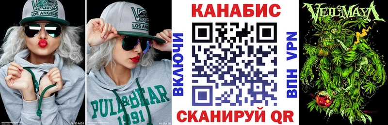 Марихуана AK-47  Щучье 